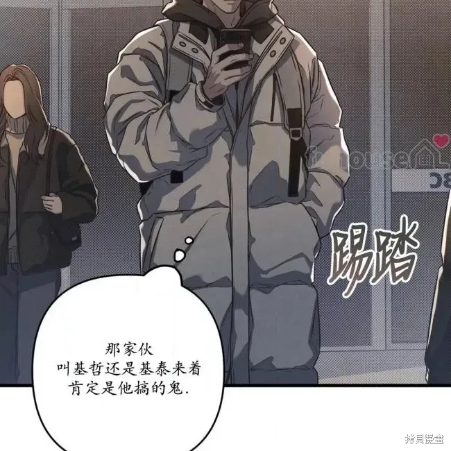 第80话 第84页