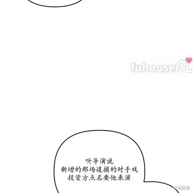 第80话 第85页