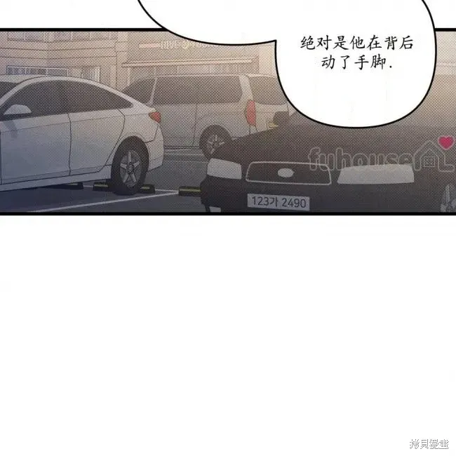 第80话 第86页