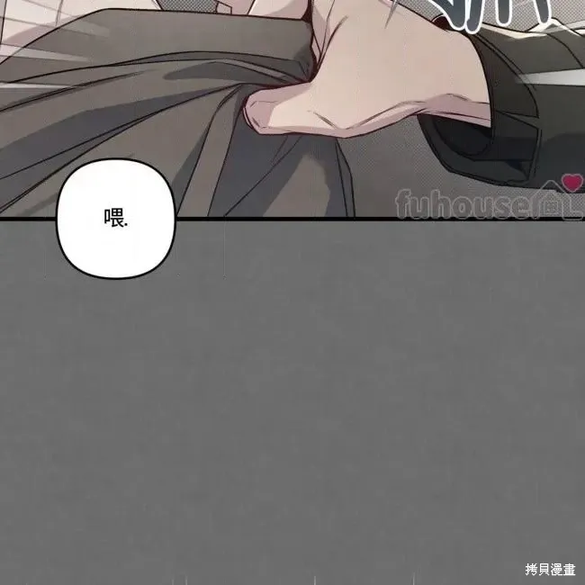 第80话 第90页