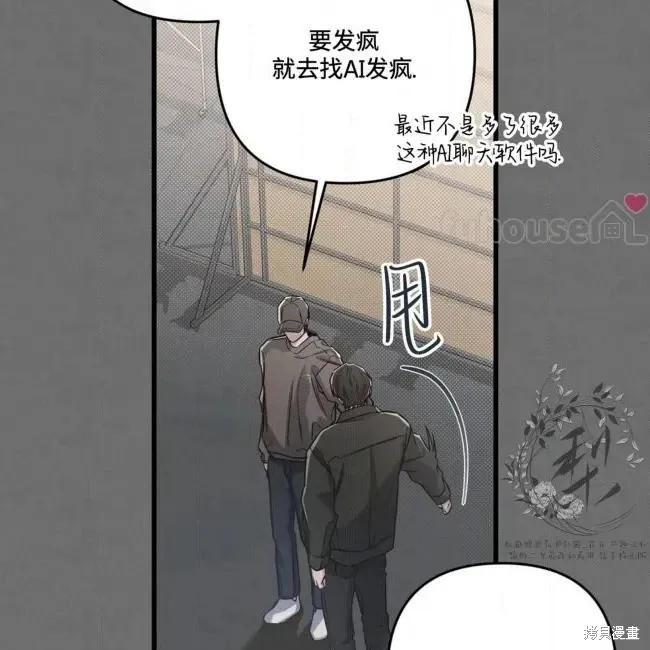 第80话 第94页