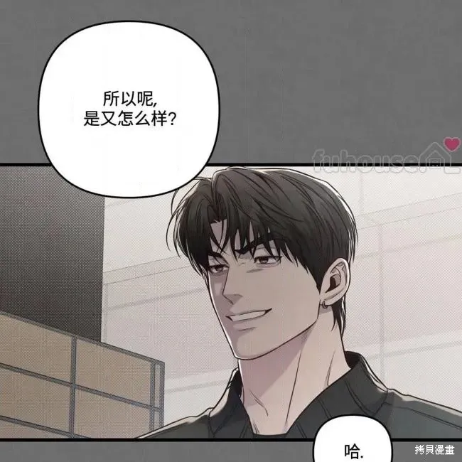 第80话 第96页
