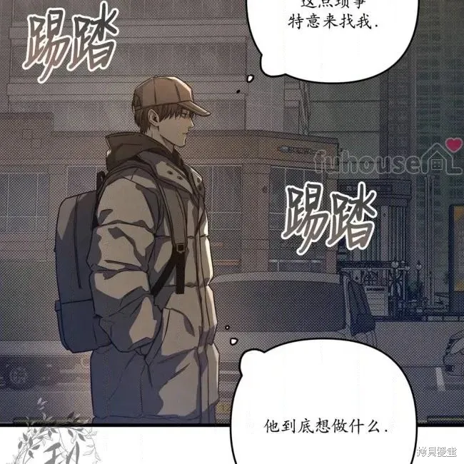 第80话 第102页