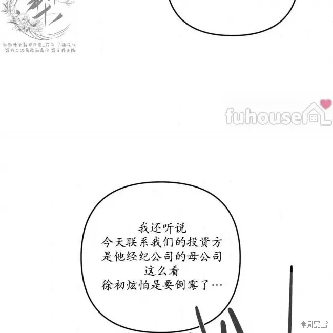 第80话 第103页
