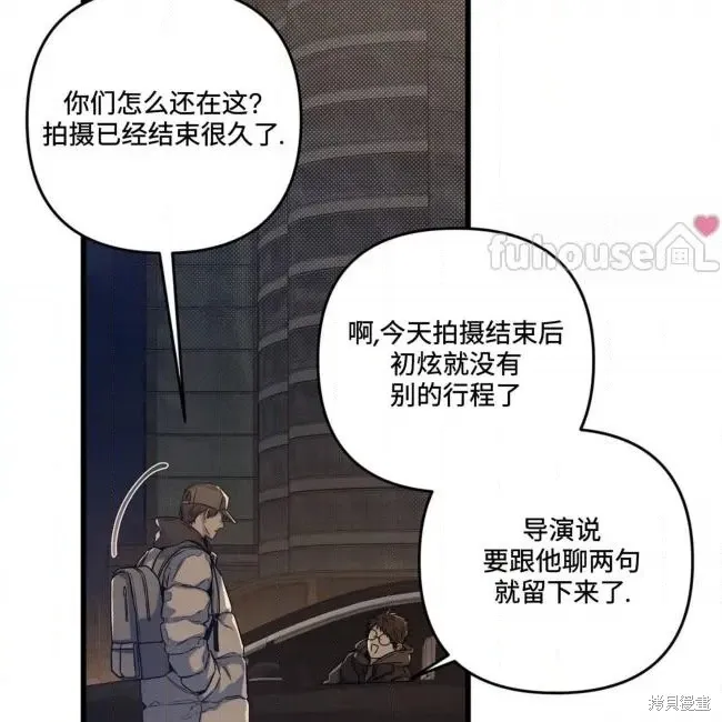第80话 第107页
