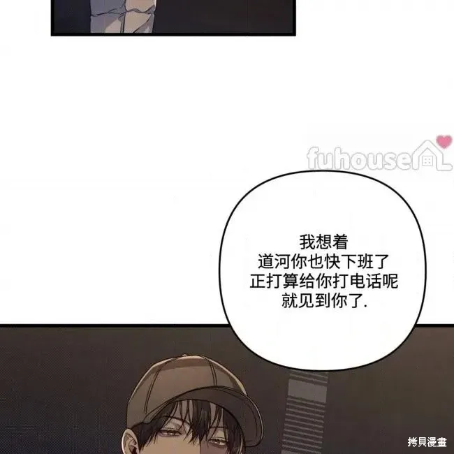第80话 第108页