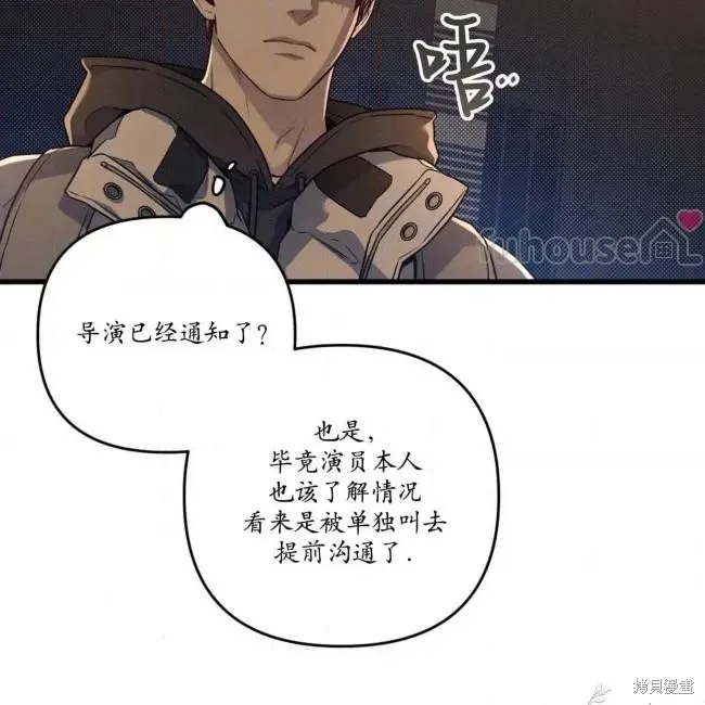 第80话 第109页