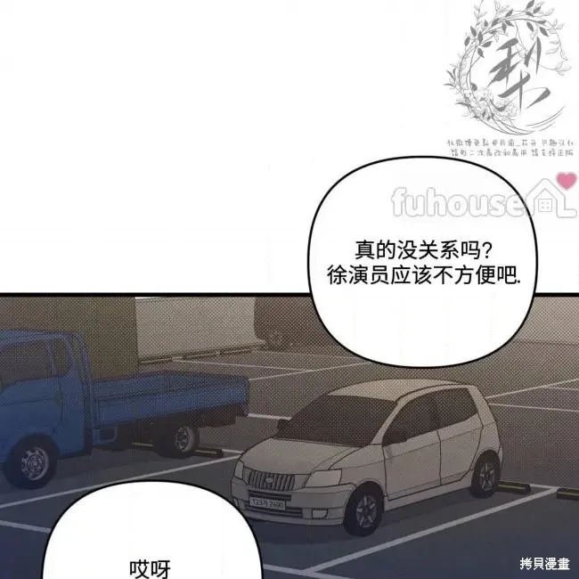 第80话 第110页