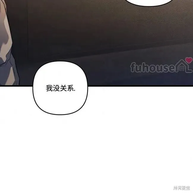 第80话 第112页