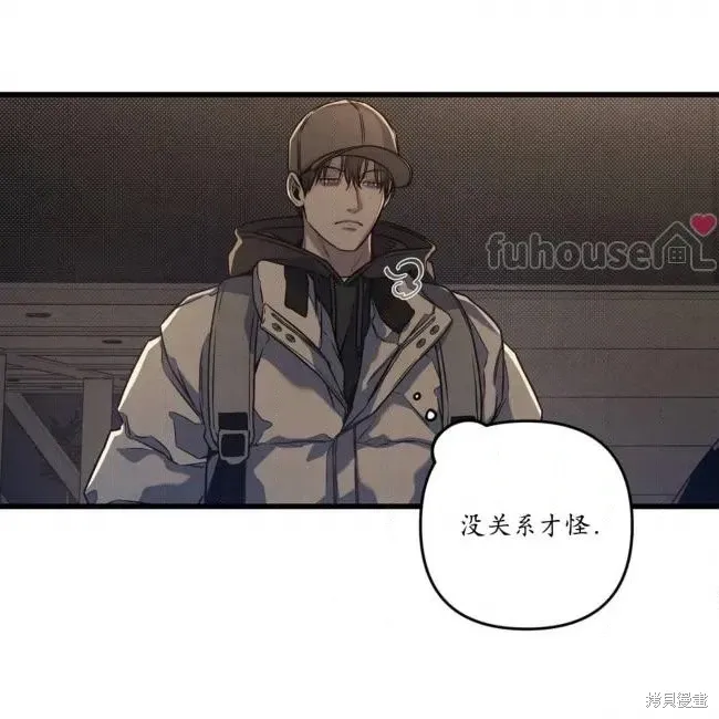 第80话 第113页
