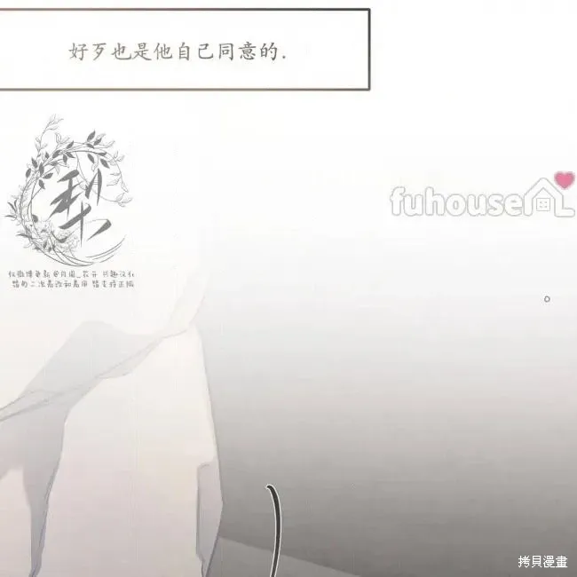 第80话 第116页
