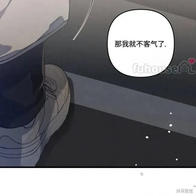 第80话 第117页