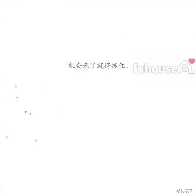 第80话 第118页