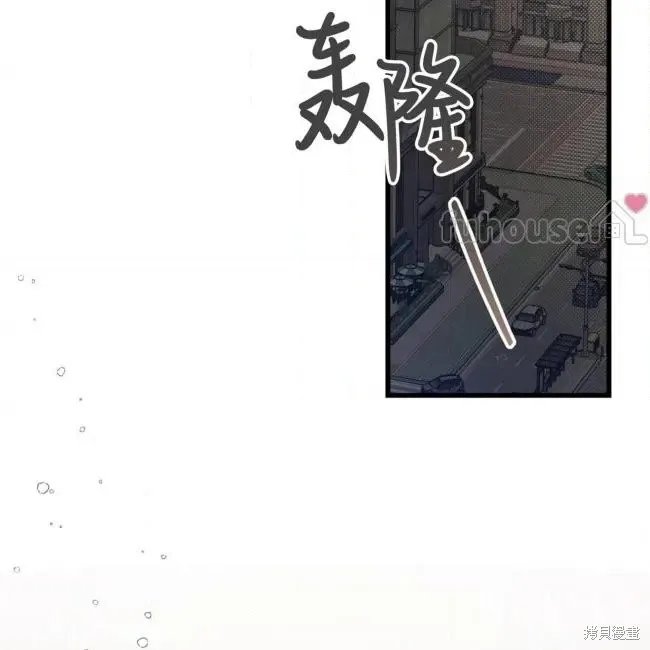 第80话 第120页