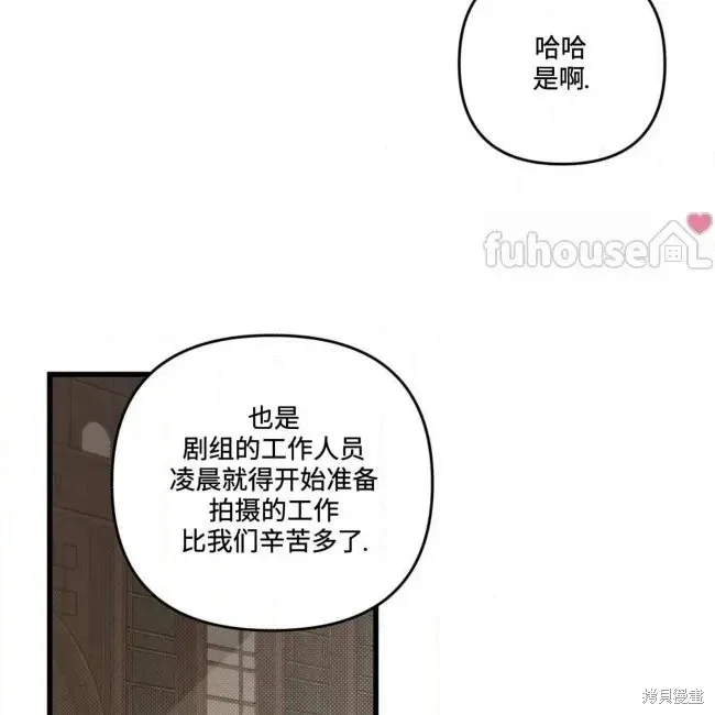 第80话 第125页