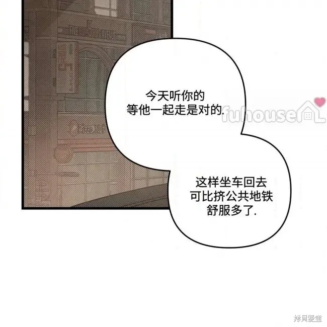 第80话 第126页