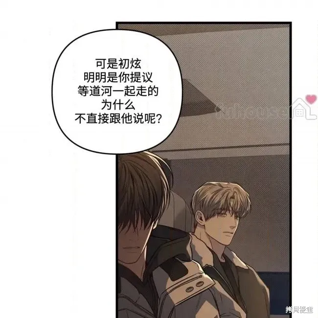 第80话 第127页