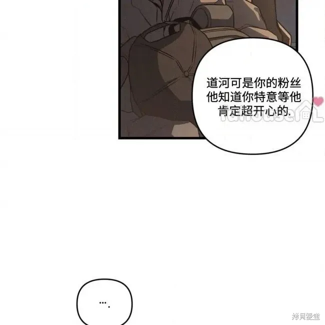 第80话 第128页