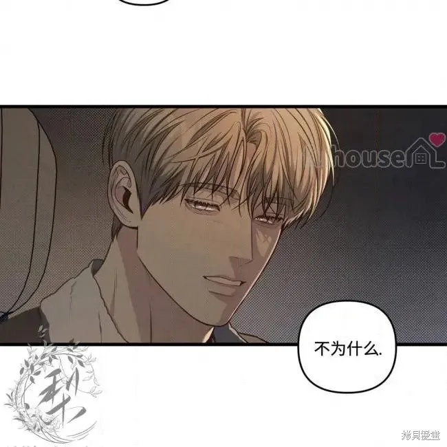第80话 第129页