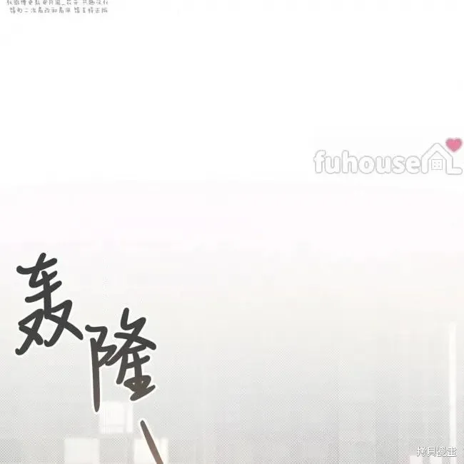 第80话 第130页