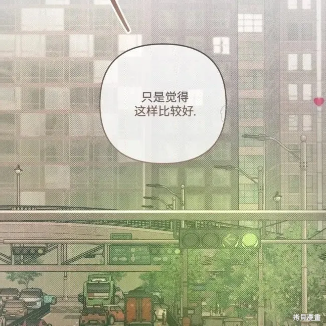 第80话 第131页
