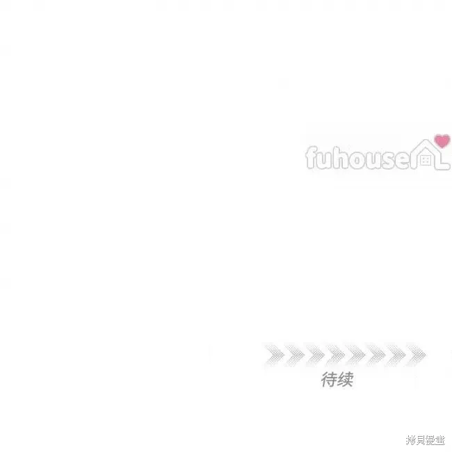 第80话 第133页
