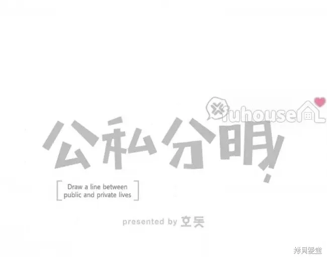 第80话 第134页