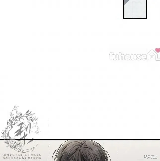 第82话 第3页