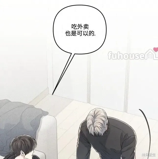 第82话 第5页