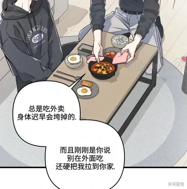 第82话 第6页
