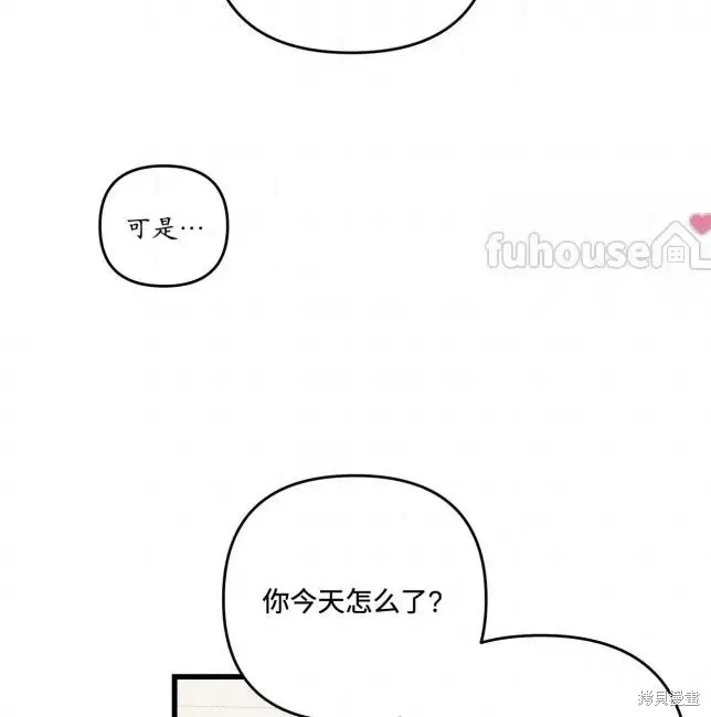第82话 第9页