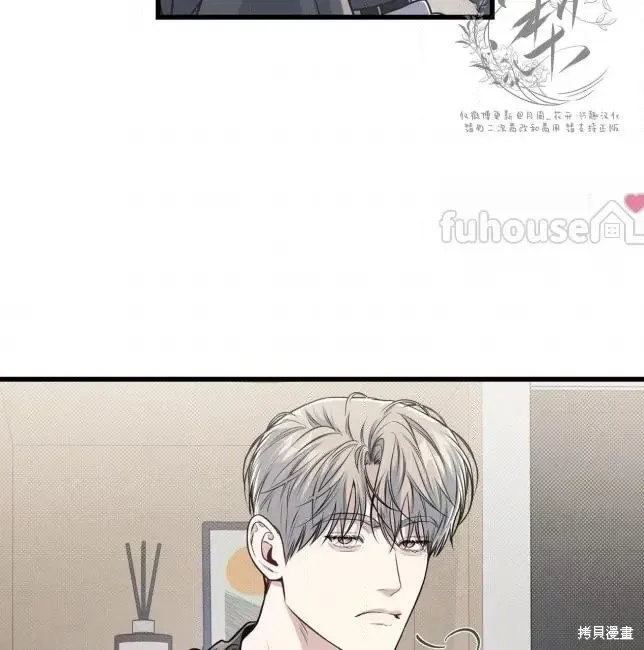 第82话 第11页