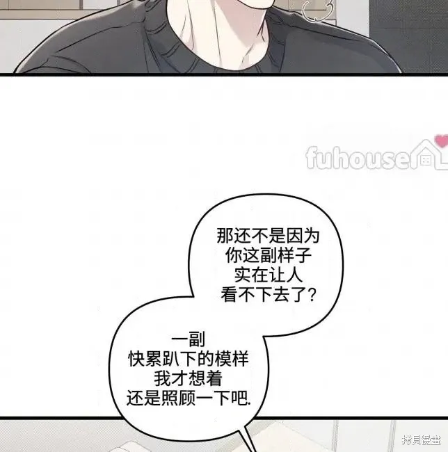 第82话 第12页