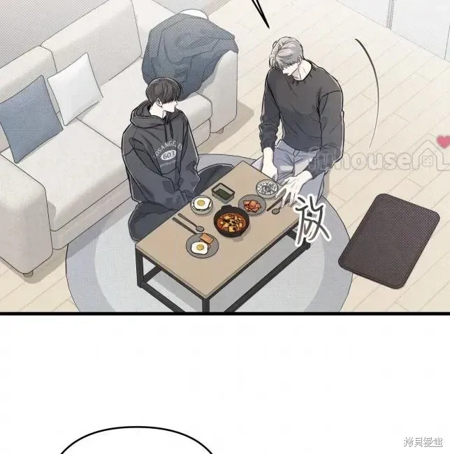 第82话 第13页