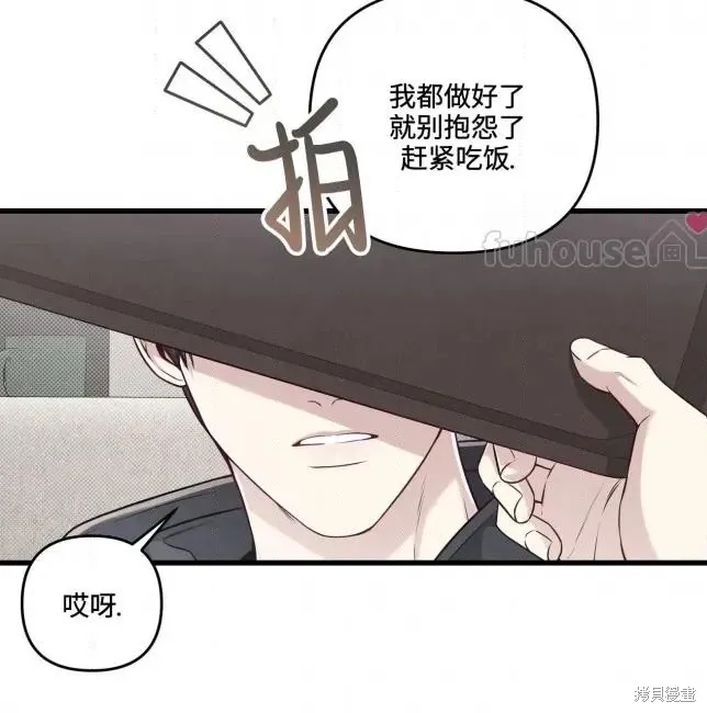 第82话 第16页