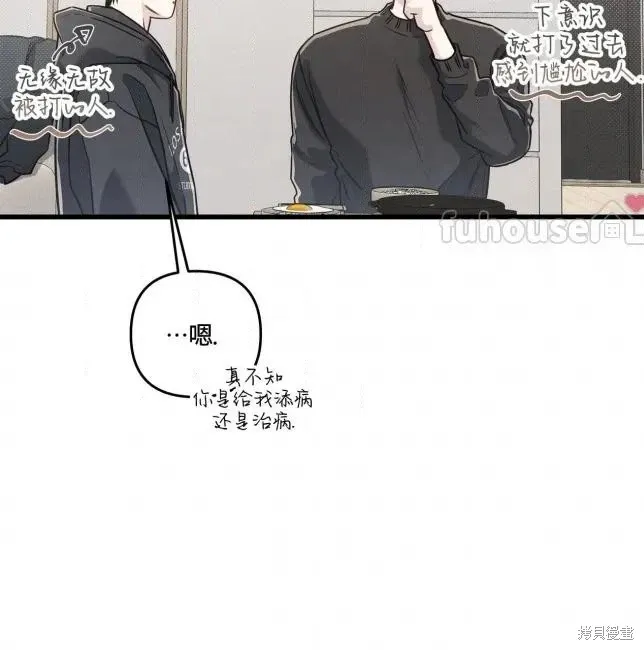 第82话 第18页