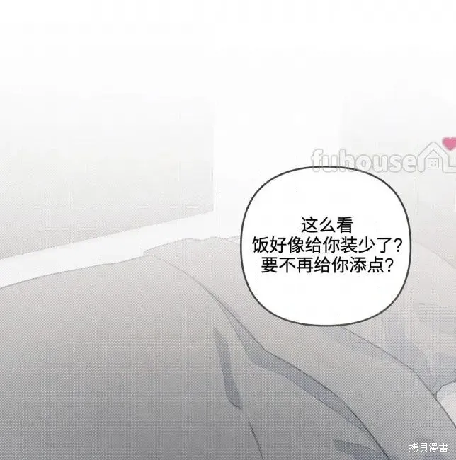 第82话 第19页