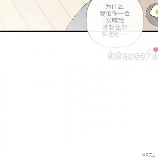 第82话 第21页