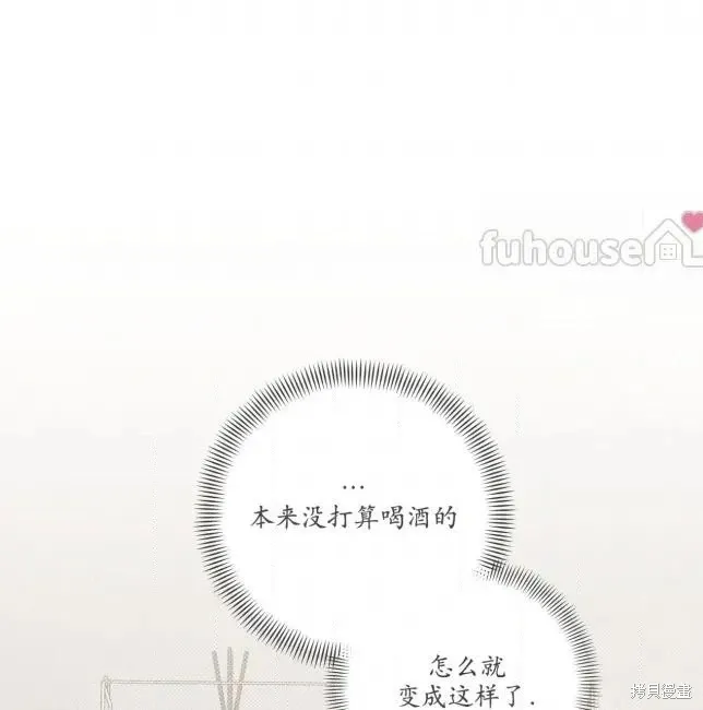 第82话 第25页
