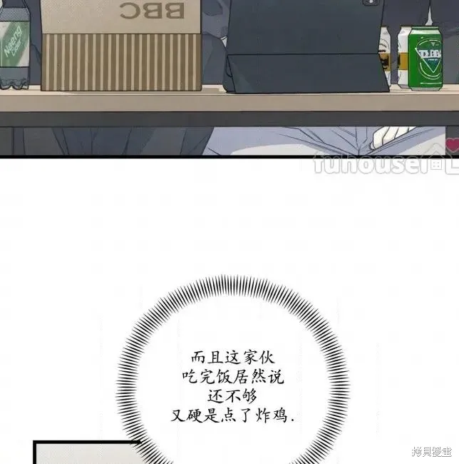 第82话 第27页