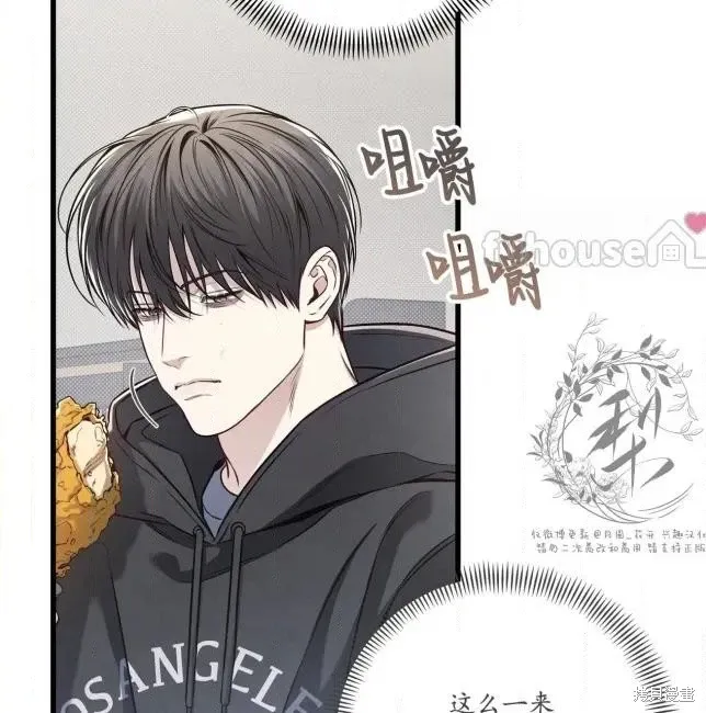 第82话 第28页