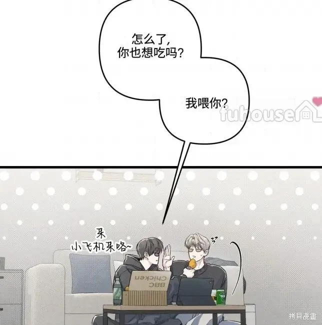 第82话 第31页