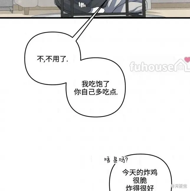 第82话 第32页