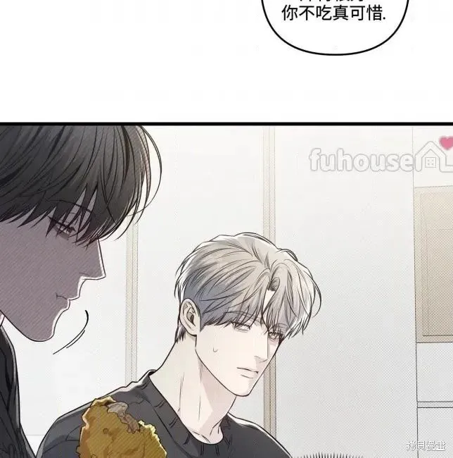 第82话 第33页