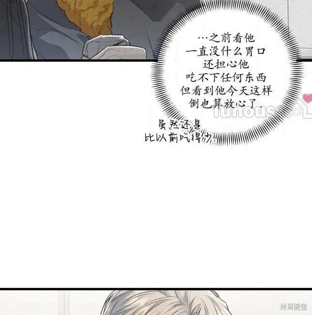 第82话 第34页