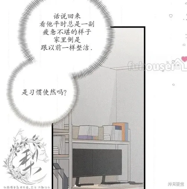 第82话 第36页
