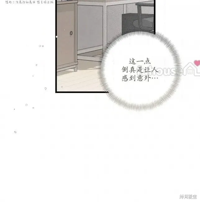 第82话 第37页