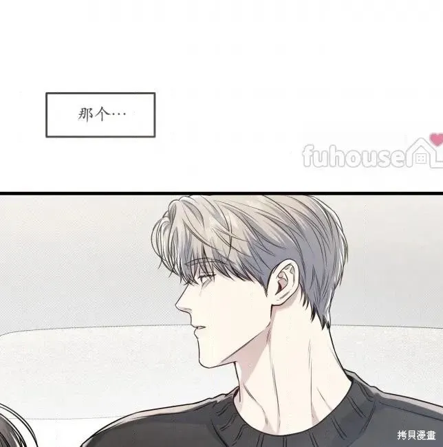 第82话 第39页