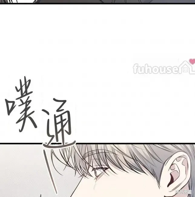 第82话 第40页