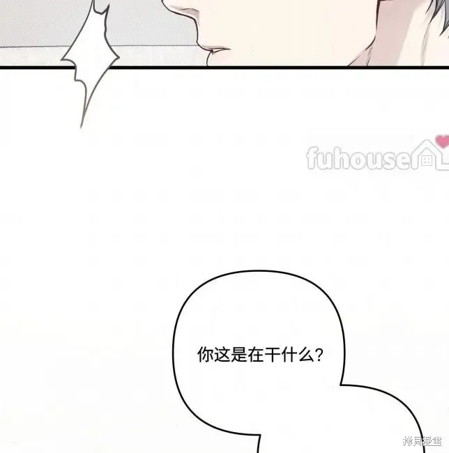 第82话 第41页